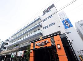 APA Hotel TKP Tokyo Nishi-Kasai, hotel u četvrti 'Okrug Edogawa' u Tokiju