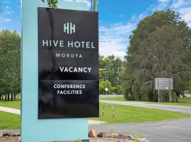 Hive Hotel, Moruya, готель зі зручностями для осіб з інвалідністю у місті Моруя