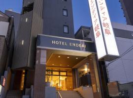Hotel Endear Gifu, hotell i Gifu