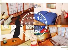 LARGE HOUSE Lodging Hidamari