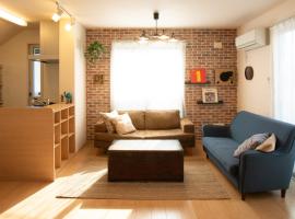 Relax Lounge TOKYO, self catering accommodation in Tokyo