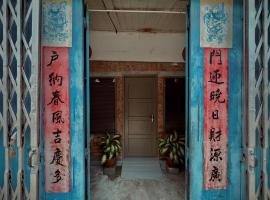 LEJU 79 樂居 A Heritage Getaway in the Heart of Melaka