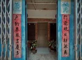 LEJU 79 樂居 Heritage House Great For Quiet Getaway