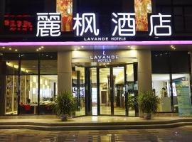 Lavande Hotel Zhanjiang Guomao, отель в городе Чжаньцзян