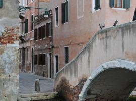 베네치아에 위치한 호텔 Venice Suite Ruga Bella