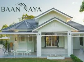 Baan Naya ที่พักสัตหีบ