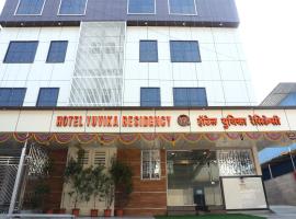 Hotel Yuvika Residency, viešbutis šeimai mieste Naujasis Mumbajus