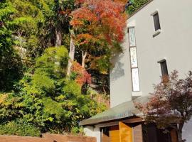 熱海温泉　実の別荘, B&B in Atami