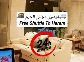 فندق اسكان وافر متوفر توصيل مجاني للحرم على مدار 24 ساعة, hotel near AL Diyafa Mall, Mecca