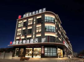 Thank Inn Chain Hotel Shandong Linyi Tancheng County Tandong road bus station, hotel in Linyi
