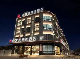 Thank Inn Chain Hotel Shandong Linyi Tancheng County Tandong road bus station