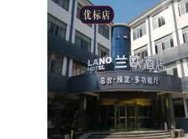 Viesnīca Lano Hotel Jiangsu Lianyungang Guanyun County Yishan Hotel Liaņjuņganā