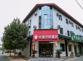 Thank Inn Chain Hotel Hebei hengshui wuqiang zhenxing road, 3-звездочный отель в городе Hengshui