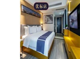 LanOu Hotel Chongqing Shapingba University City, Shapingba, Tuzhu, hótel á þessu svæði