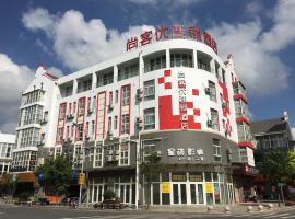 Thank Inn Chain Hotel Jiangsu Changshu Meili Town Meili, hotell med parkeringsplass i Xuxiang