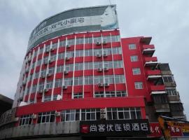 Thank Inn Chain Hotel Shangqiu Railway Station West, hotel with parking in Shangqiu