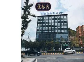 Lano Hotel Guizhou Zunyi Renhuai Power Supply Bureau Office Building