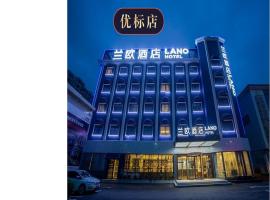 Lano Hotel Zhenjiang South High-speed Railway Station Baolong Plaza, room in Zhenjiang