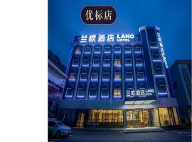 Lano Hotel Zhenjiang South High-speed Railway Station Baolong Plaza, hotel in Zhenjiang