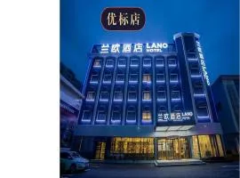 Lano Hotel Zhenjiang South High-speed Railway Station Baolong Plaza