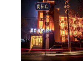 LanOu Hotel Zoucheng Yankuang Iron Transport Office, three-star hotel in Zoucheng