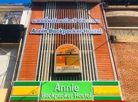 Annie Backpacker Hostel, husdjursv&auml;nligt hotell i Ban Nongdouang
