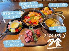 Family Hotel Matsumoto Satoyama Doors ค็อทเทจในมัตสึโมโตะ