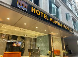 Hotel Mumbai House, Malad, отель в Мумбаи, рядом находится Mindspace