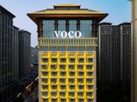 voco Xi'an Qindu Legend, an IHG Hotel, хотел близо до Летище Xi'an Xianyang International - XIY, Хъсиен