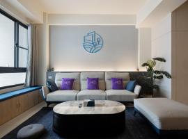 鈺景 NU Time, hotel i Yujing