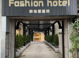Fashion Home Business Hotel