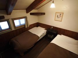 白馬シェア 落倉店 Hakuba share-Ochikura, hotell i Yotsuya