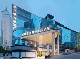 Viesnīca Home2 Suite by Hilton Chongqing South Bank rajonā Nan An, Čuncjinā