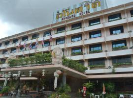 Anodard Hotel Chiang Mai, отель в Чиангмае, в районе Phra Sing