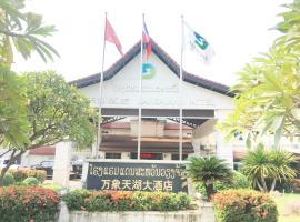 Dansavanh Vientiane Hotel, hotel Wattay nemzetközi repülőtér - VTE környékén Vientiánban