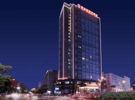 Vienna International Hotel FuJian PuTian Pearl, hotel in Putian