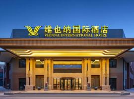 Vienna International Hotel Xianyang International Airport Hotel, מלון בXianyang