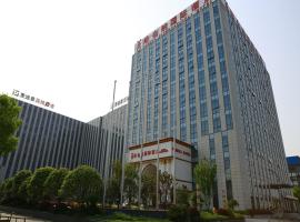 Vienna International Hotel Shanghai Hongqiao Airport Convention and Exhibition Center Huaxu Highway, hotel in Qingpu