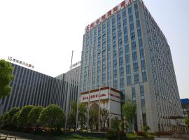 Vienna International Hotel Shanghai Hongqiao Airport Convention and Exhibition Center Huaxu Highway、Qingpuのホテル