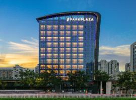 PARK PLAZA Wenzhou、温州市のバリアフリー対応ホテル