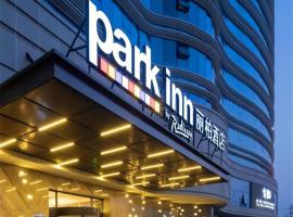 Park Inn by Radisson Beijing Tongzhou Universal Resort, hotel in Tongzhou