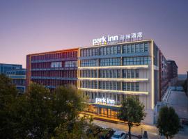 Park Inn by Radisson Shandong Yucheng High-tech Zone Detpak Plaza, hotel di Yucheng