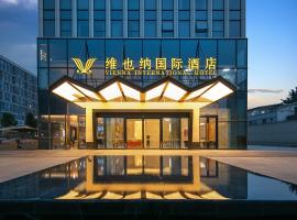 Vienna International Hotel Chengdu Shuangliu Airport Terminal Beijing Hualian, hotel v destinaci Čcheng-tu