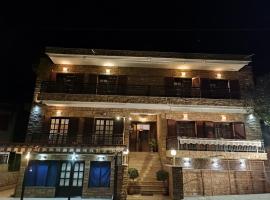 Ξενώνας Φωτεινη, guest house in Ouranoupoli