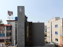 Boutique Hotel K-Oido, hotel in Siheung