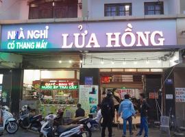 Khách sạn Lửa Hồng, отель в городе Xã Thang Tam