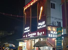 팔니에 위치한 호텔 Mayura residency