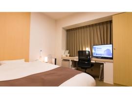 Spa Hotel Alpina Hida Takayama - Vacation STAY 51628v، فندق في تاكاياما