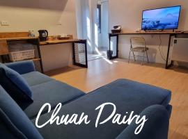 ชวนไดอารี่ Chuan Diary, ξενοδοχείο σε Ban Nong Bua