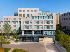 Fairfield by Marriott Zhuji